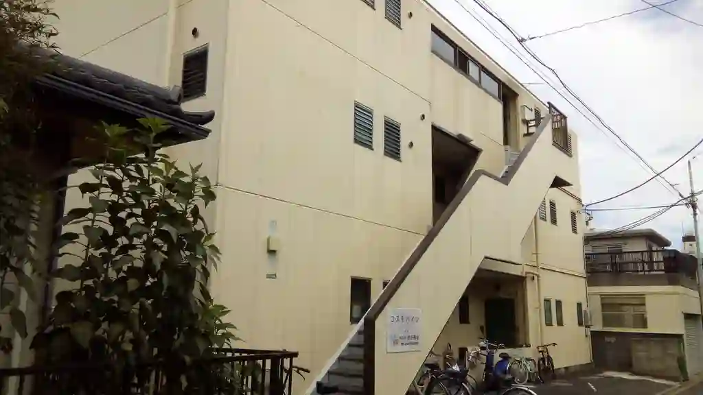 コスモハイツ 外観