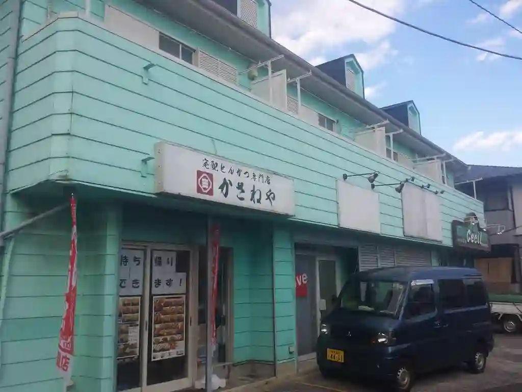 サンビレッジ 外観