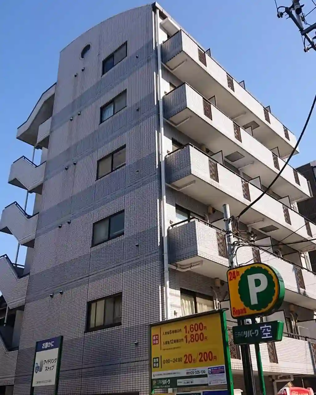 フラット大山 外観