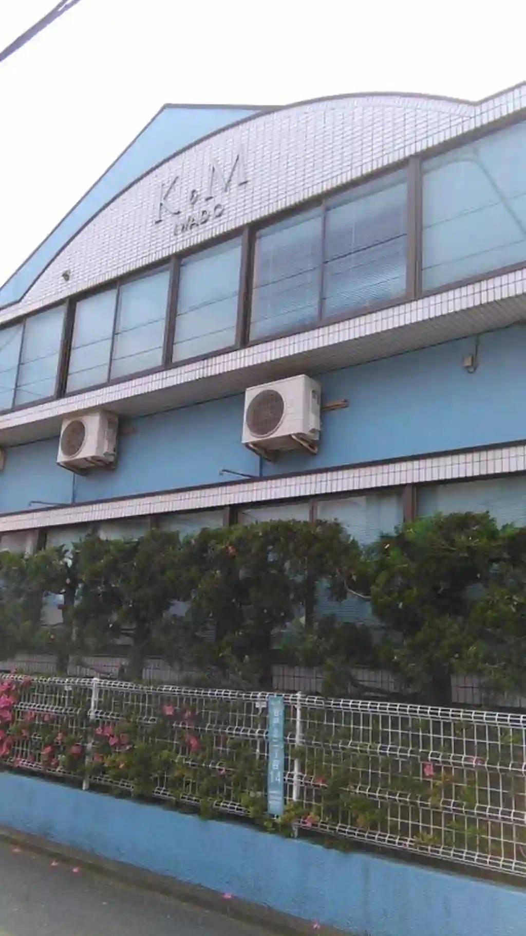 K&M IWADO 外観