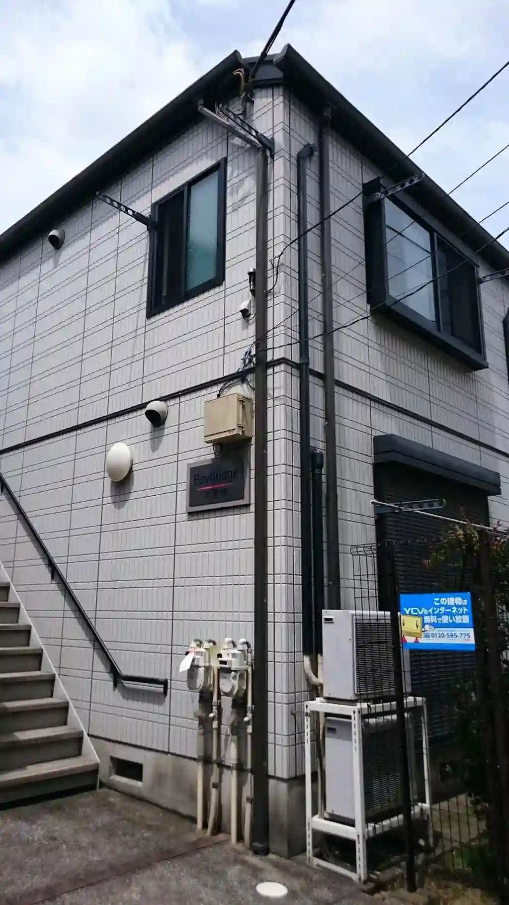 ベイブリッジ弐番館 外観