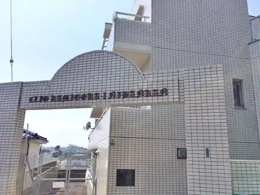クリオ上大岡2弐番館 外観