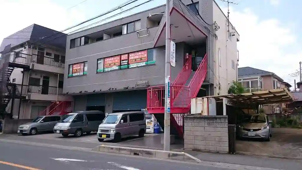 アライビル 外観