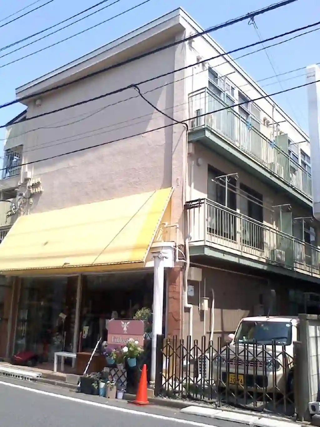 鑑田ビル 外観