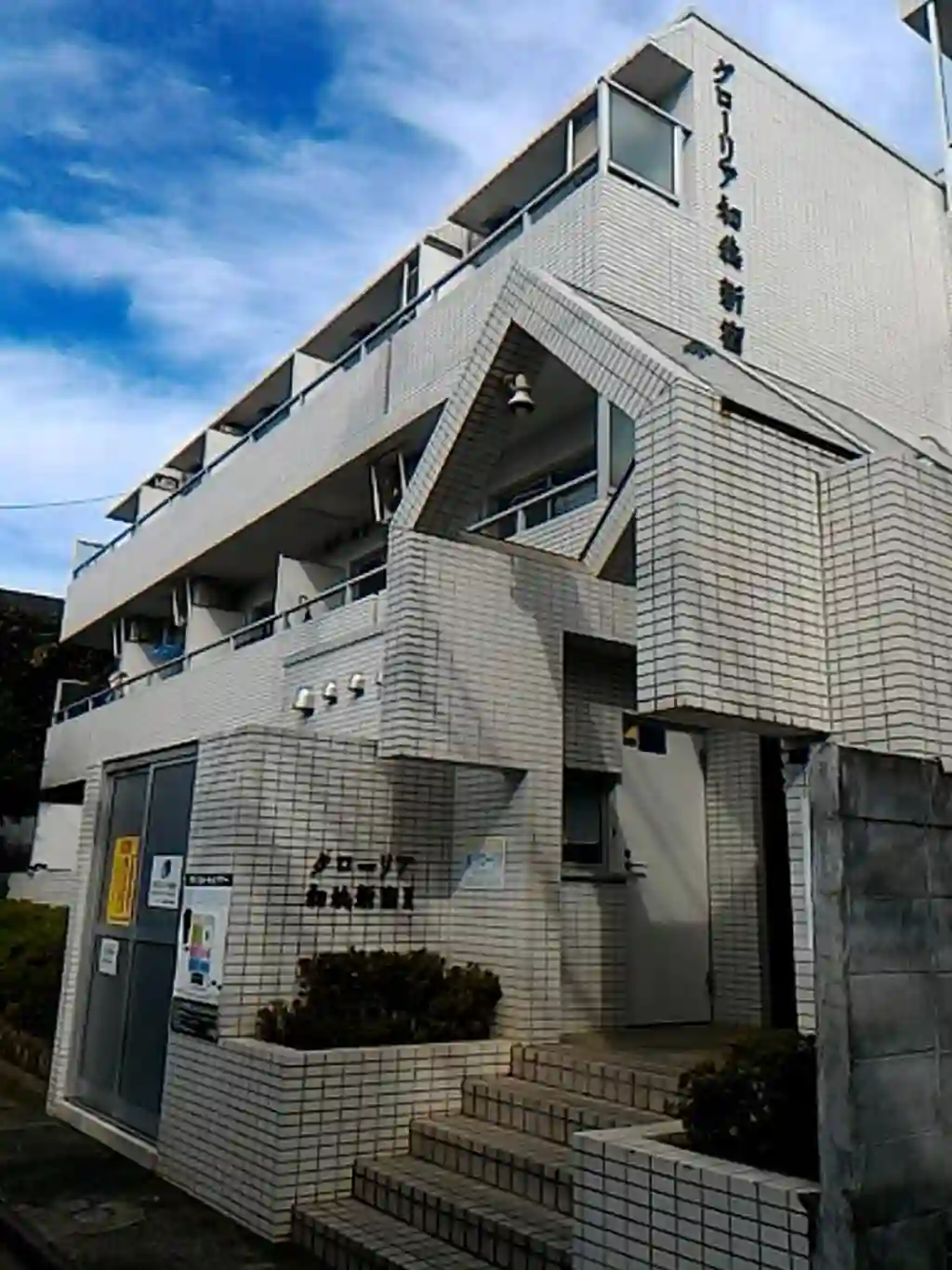 グローリア初穂新宿2 外観