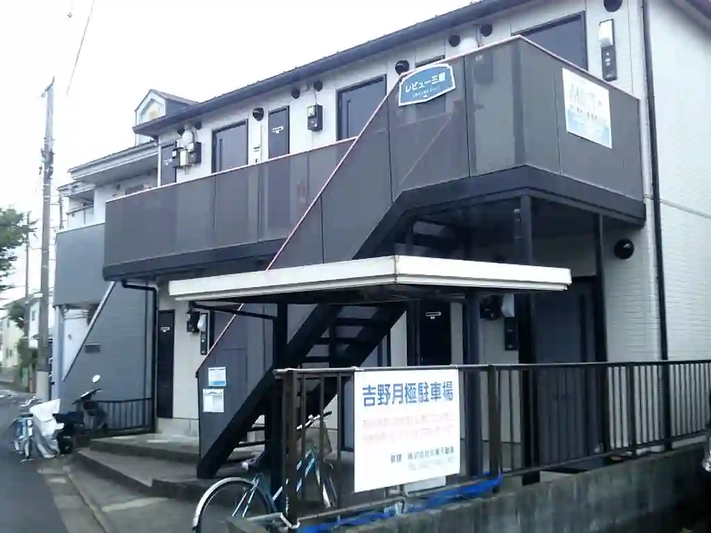 レビュー三鷹 外観