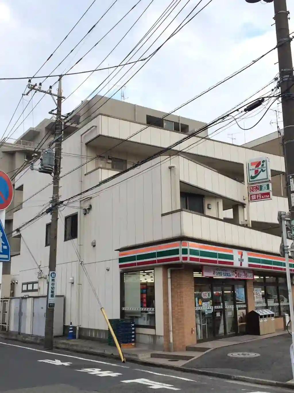 スカイハート 外観