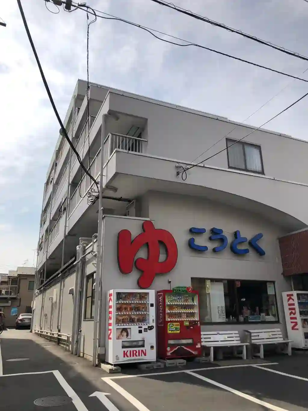 光徳マンション 外観