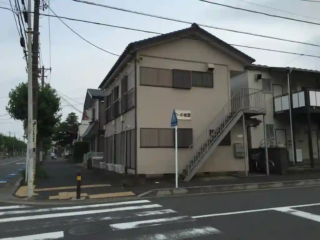 コーポ椎葉 外観