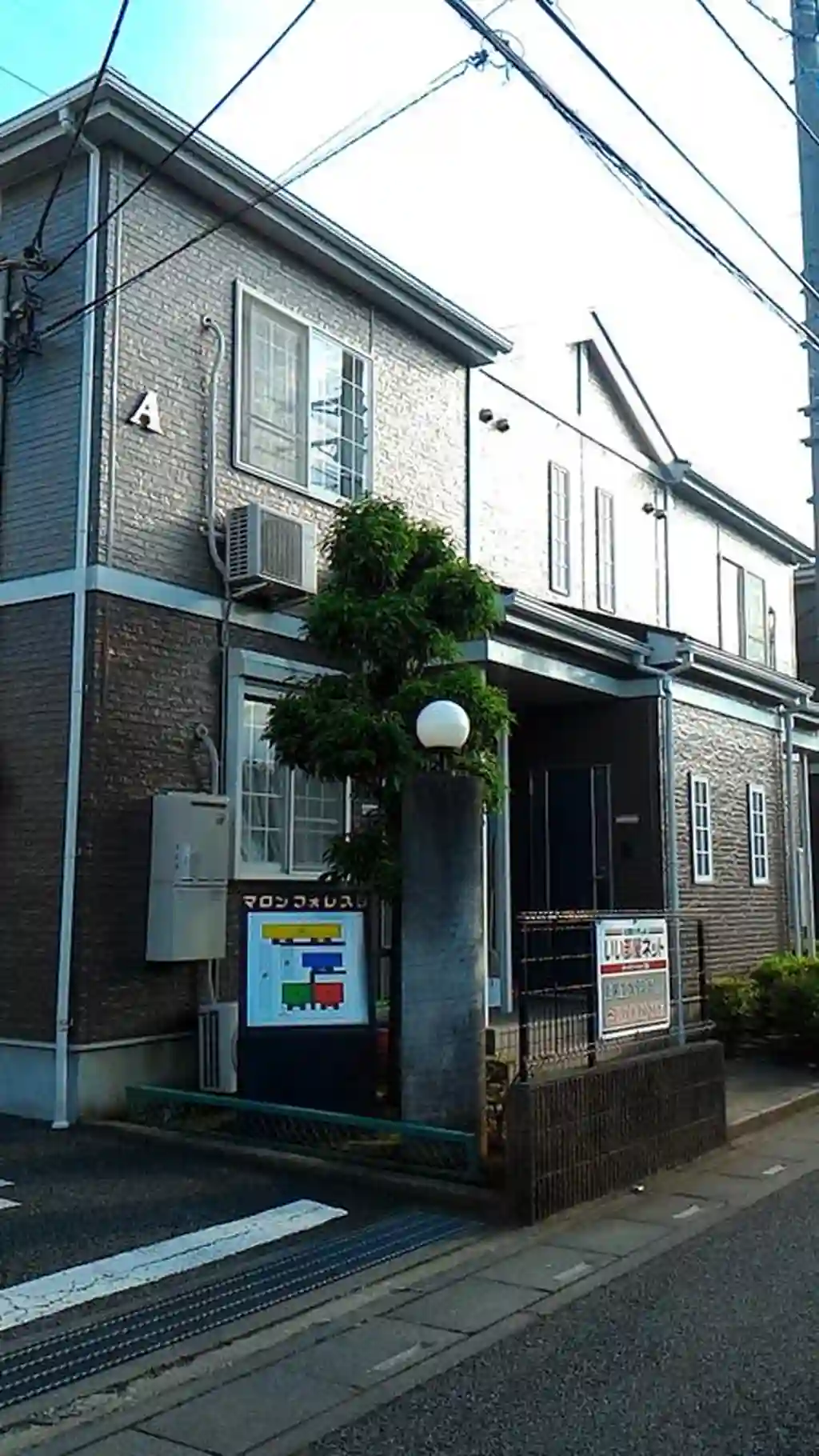マロンフォレスタA 外観