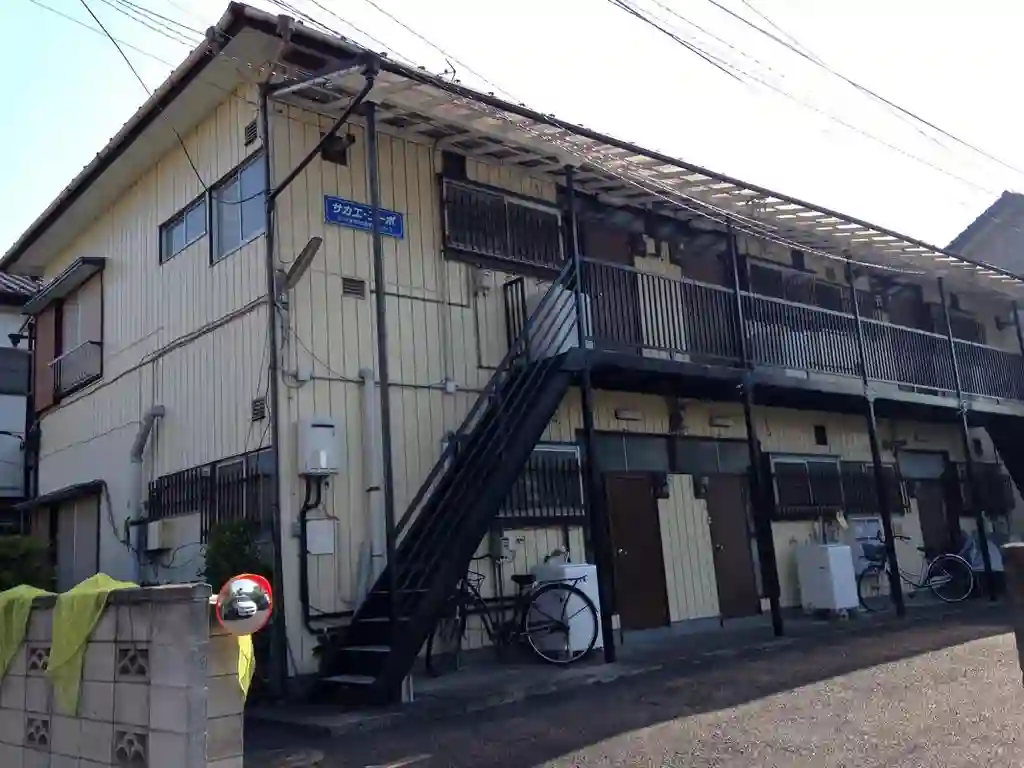さかえコーポ 外観