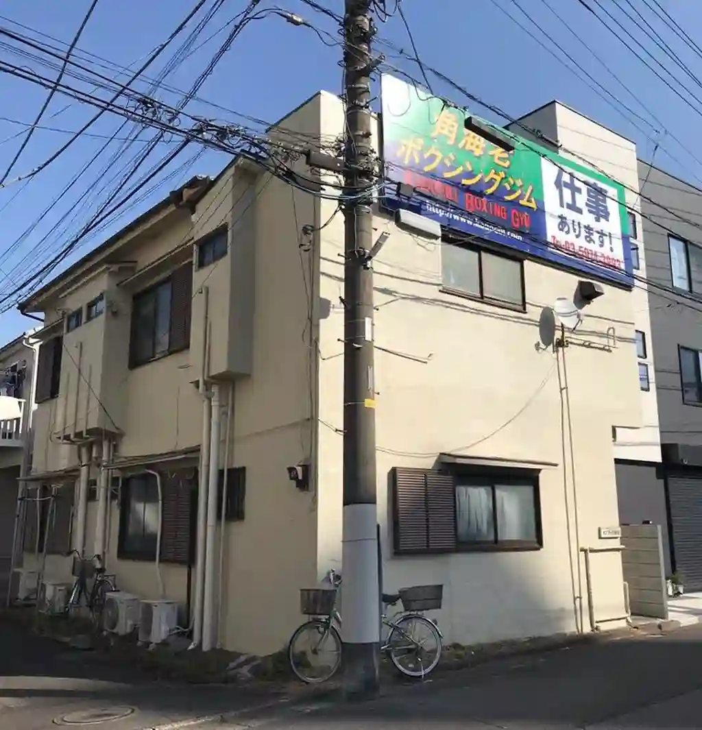 第2コーポ稲垣 外観