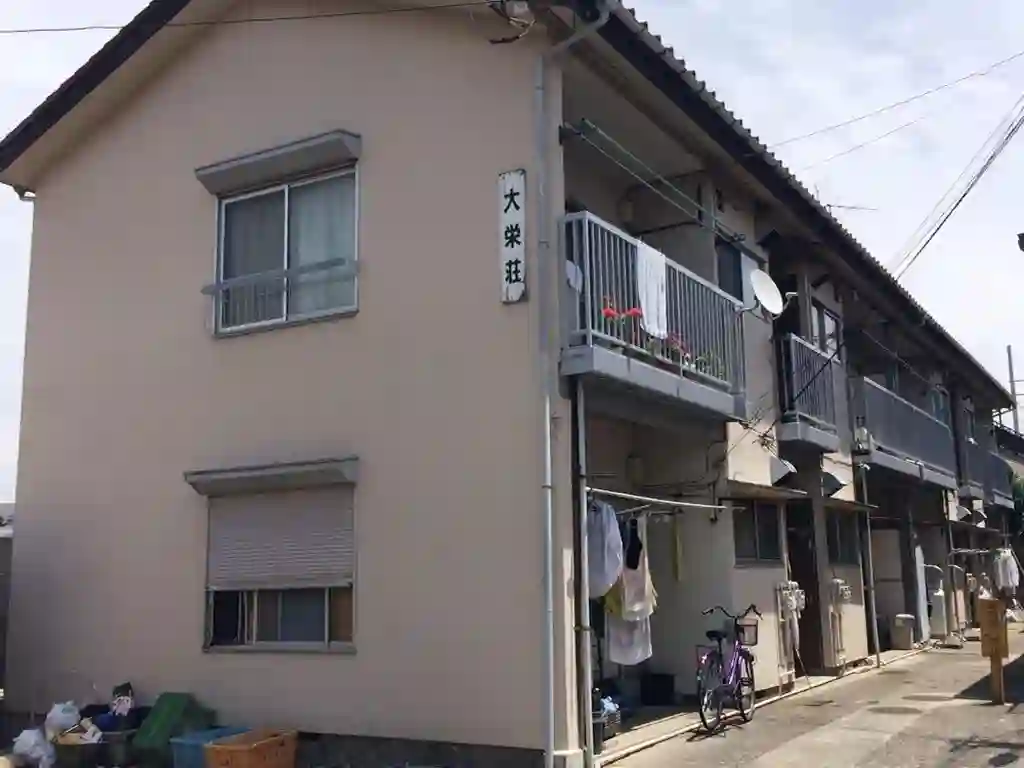 大栄荘 外観