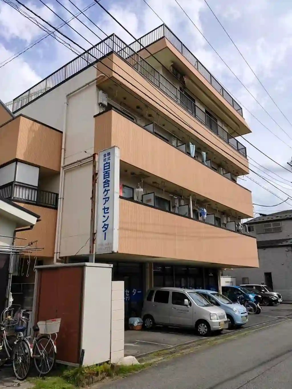 昭和パークビル 外観
