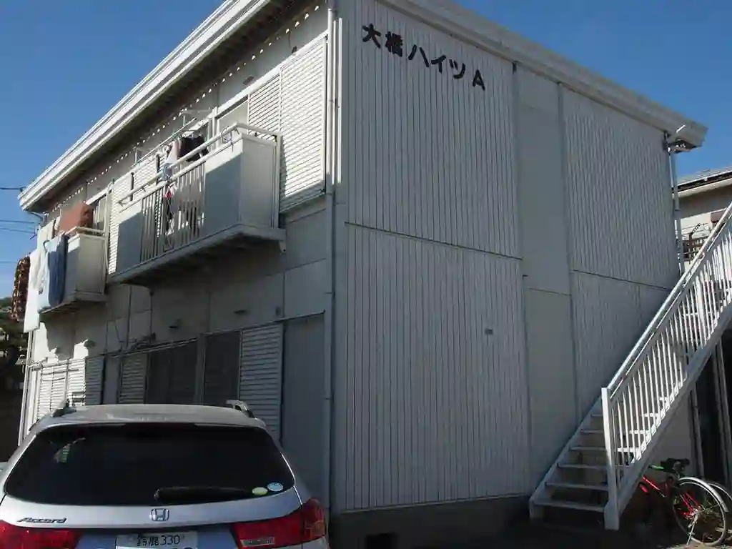 大橋ハイツA棟 外観