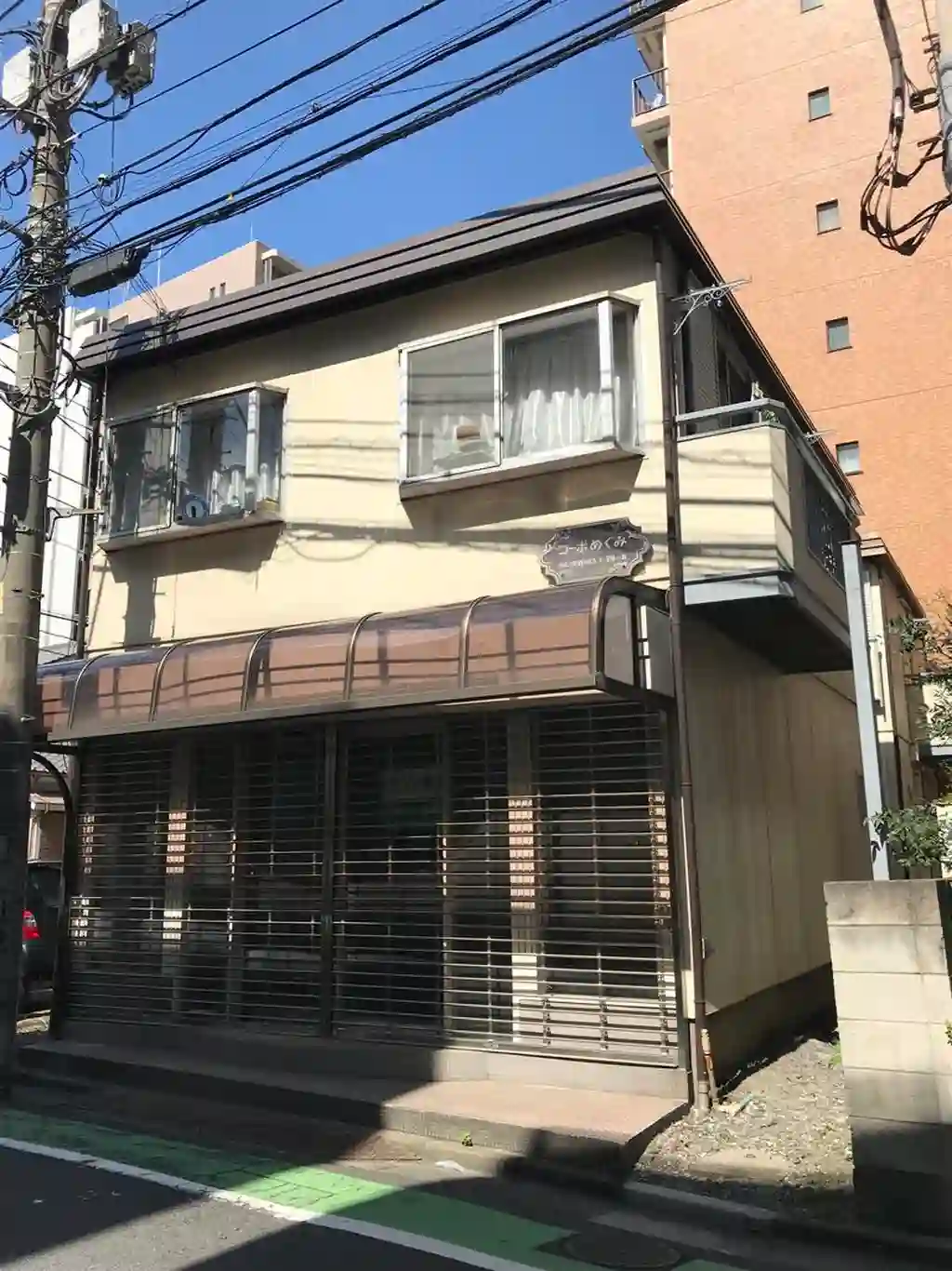 コーポめぐみ 外観