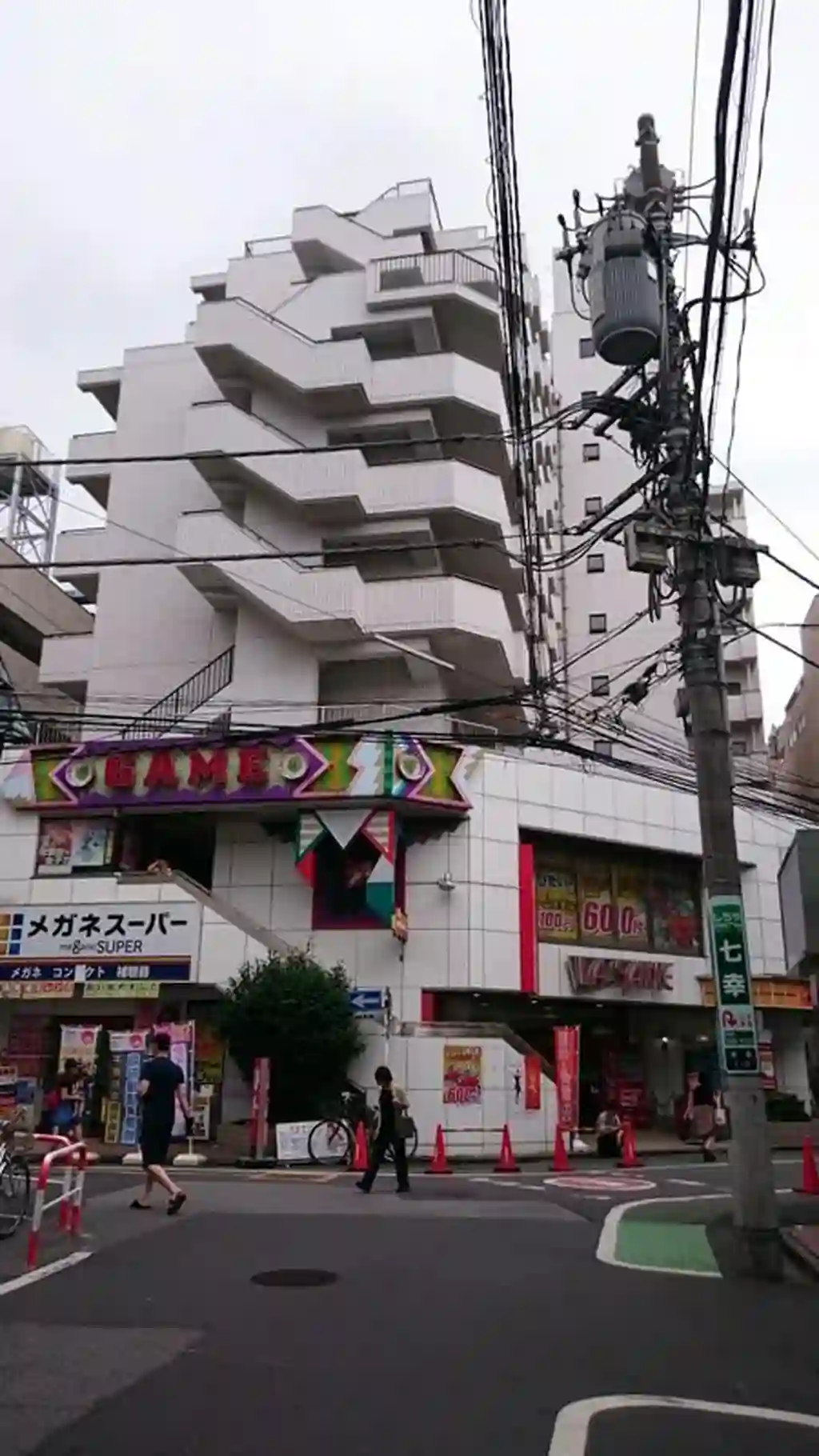 花見屋マンション 外観