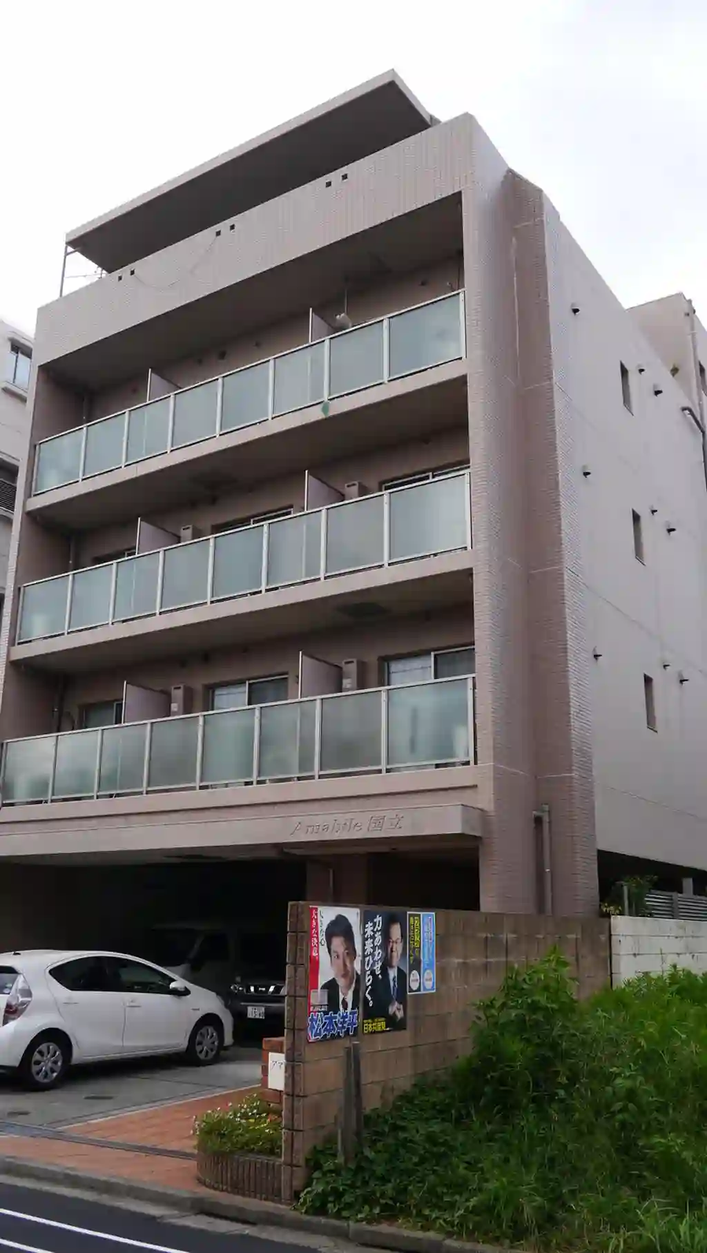 アマービレ国立 外観