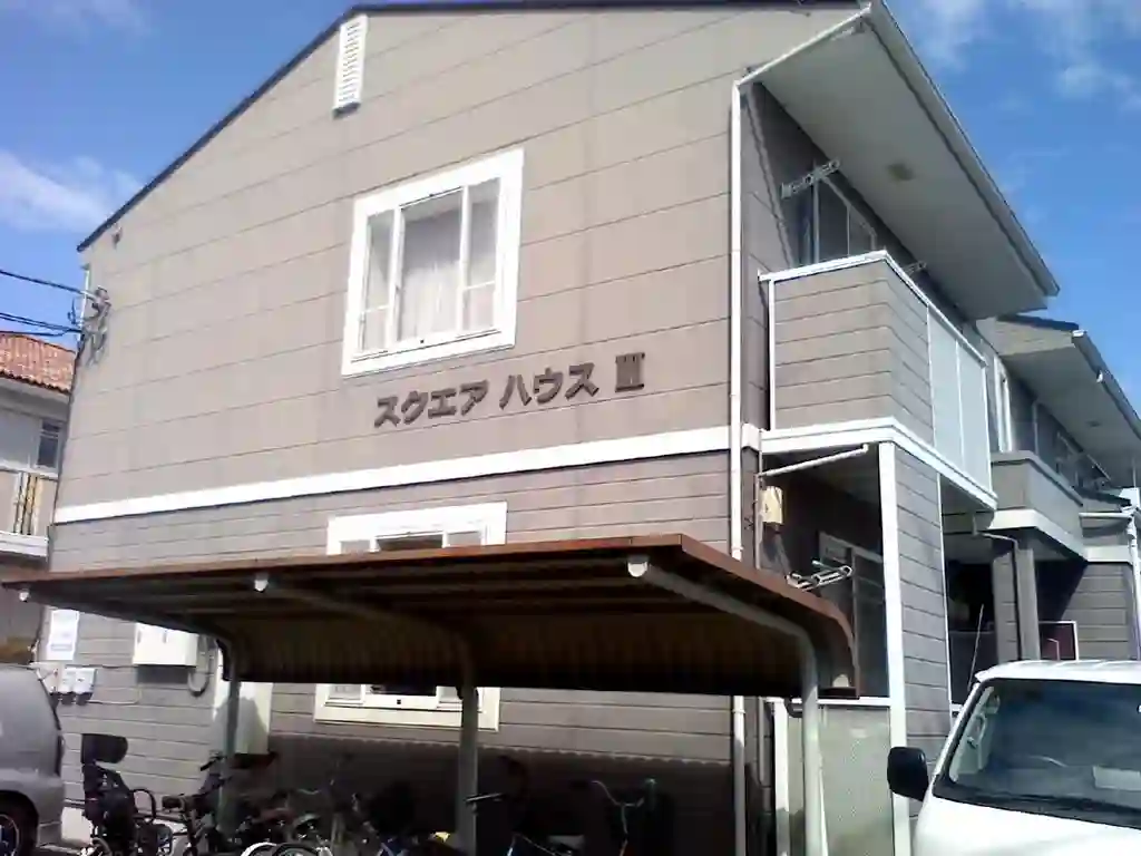 スクエアハウスIII 外観