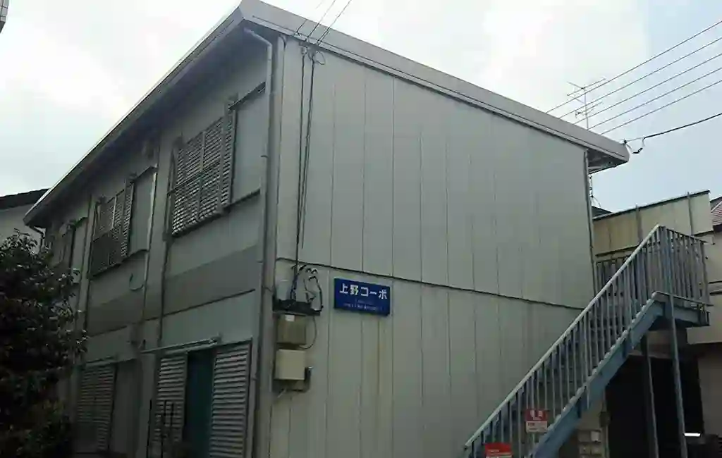 上野コーポ 外観