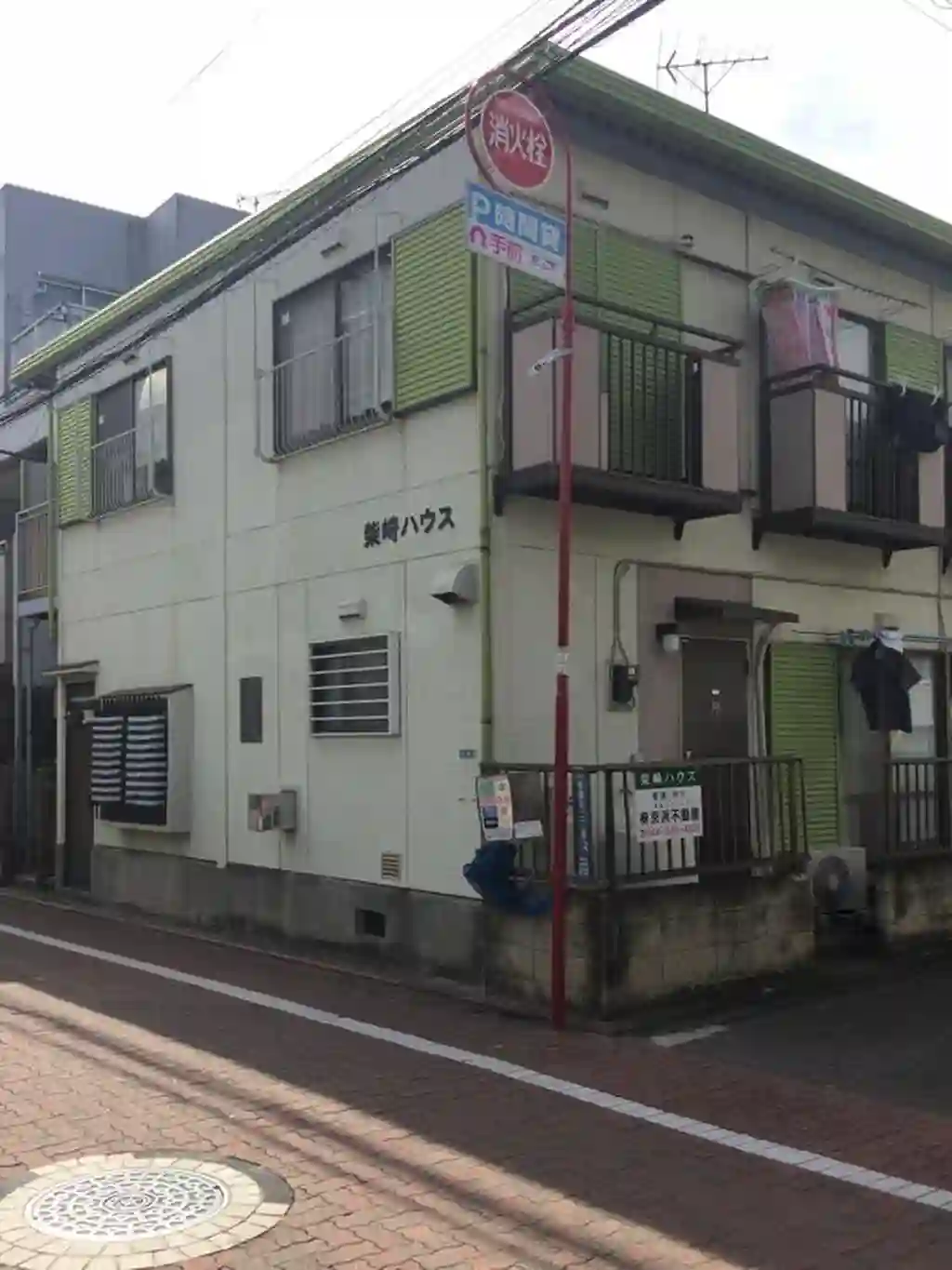 柴崎ハウス 外観