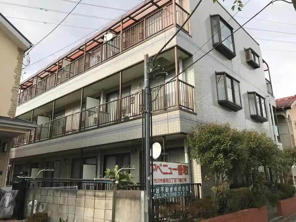 アベニュー香取 外観