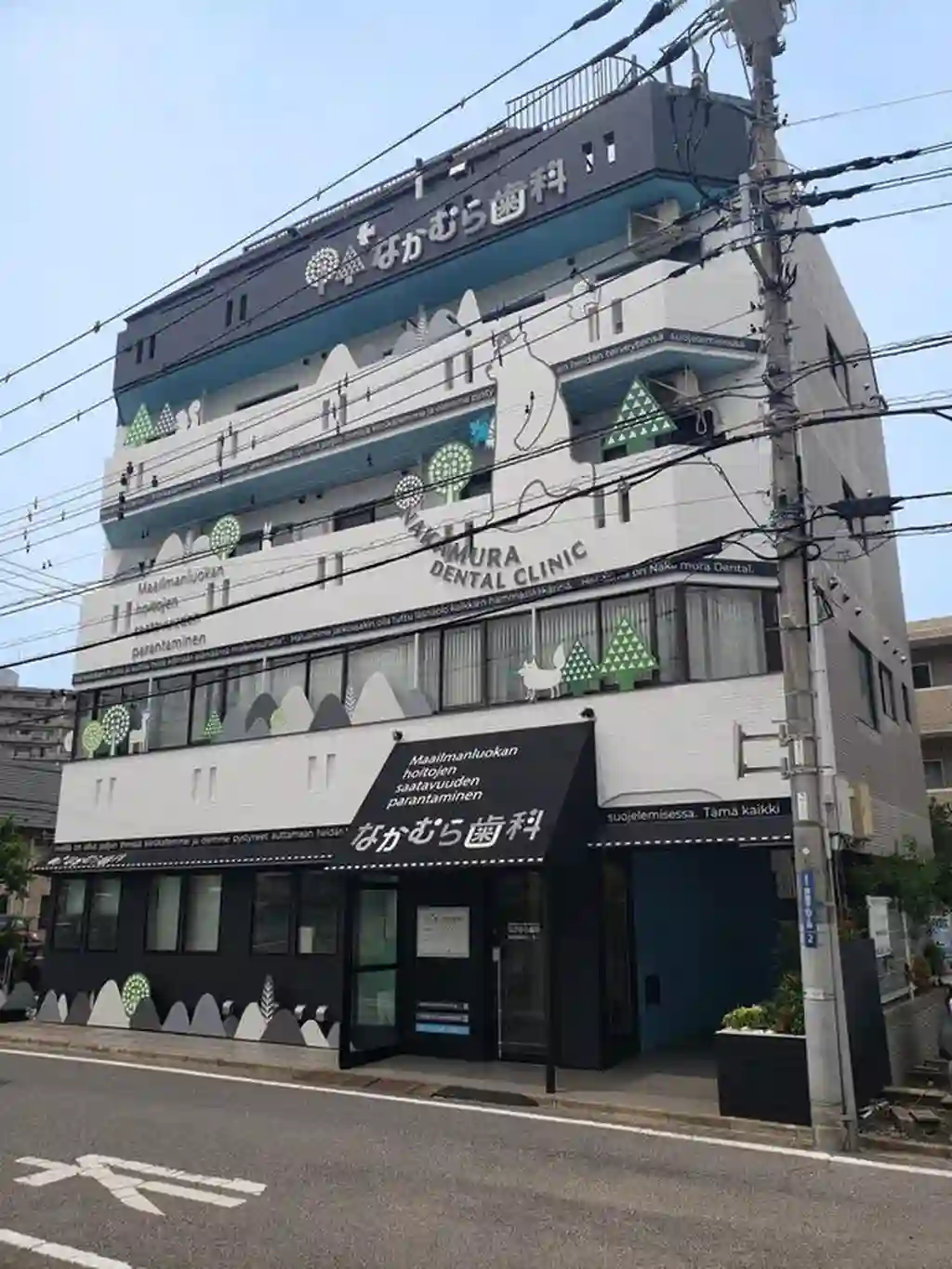 マークス・N 外観