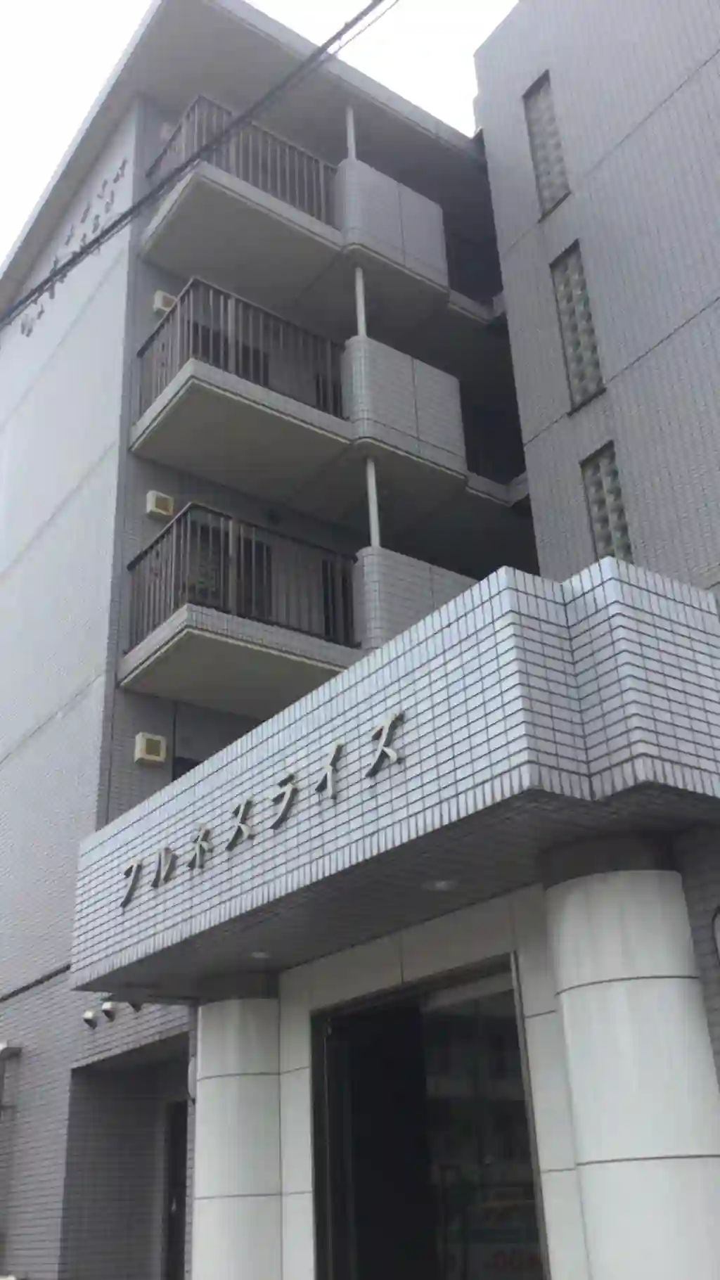 フルネスライズハチケン高品 外観
