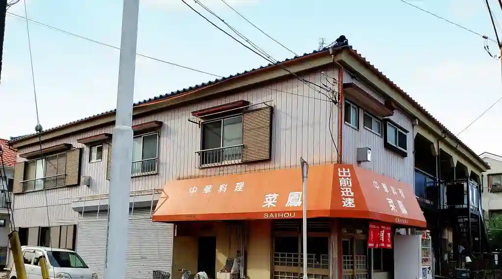 宇八荘 外観
