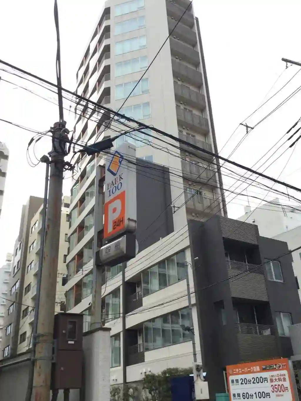 サンウッド中目黒フラッツ 外観