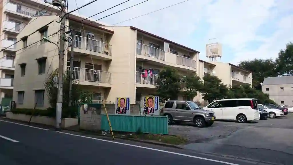 青木公園マンション 外観