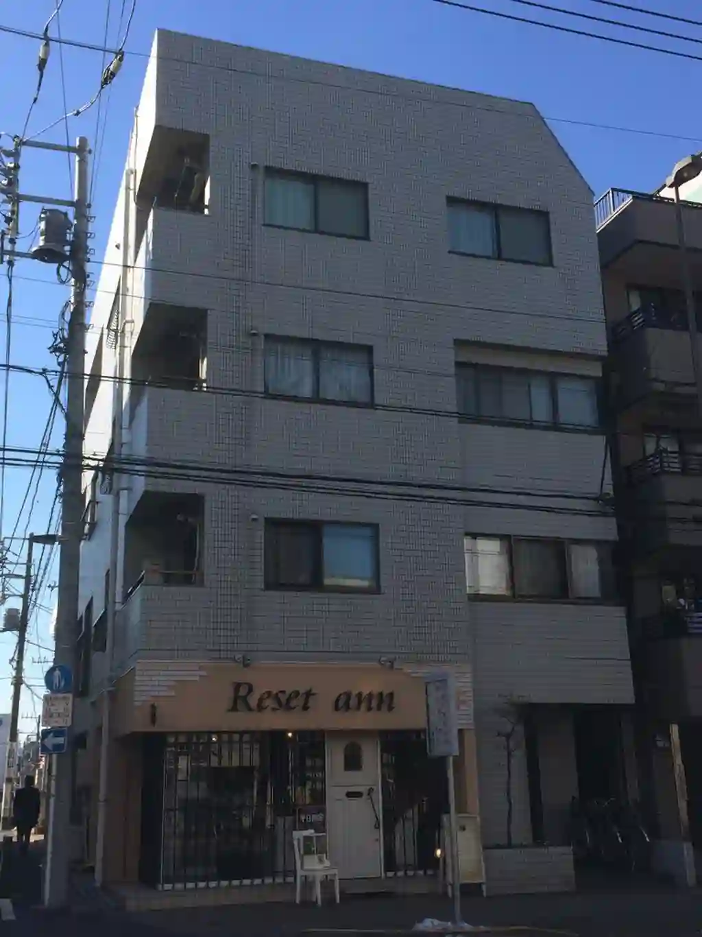 ハイライフ白山 外観