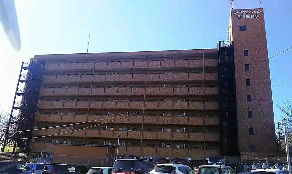 ライオンズマンション長津田第3 外観