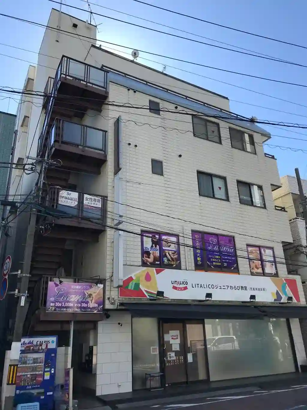 森ビル 外観