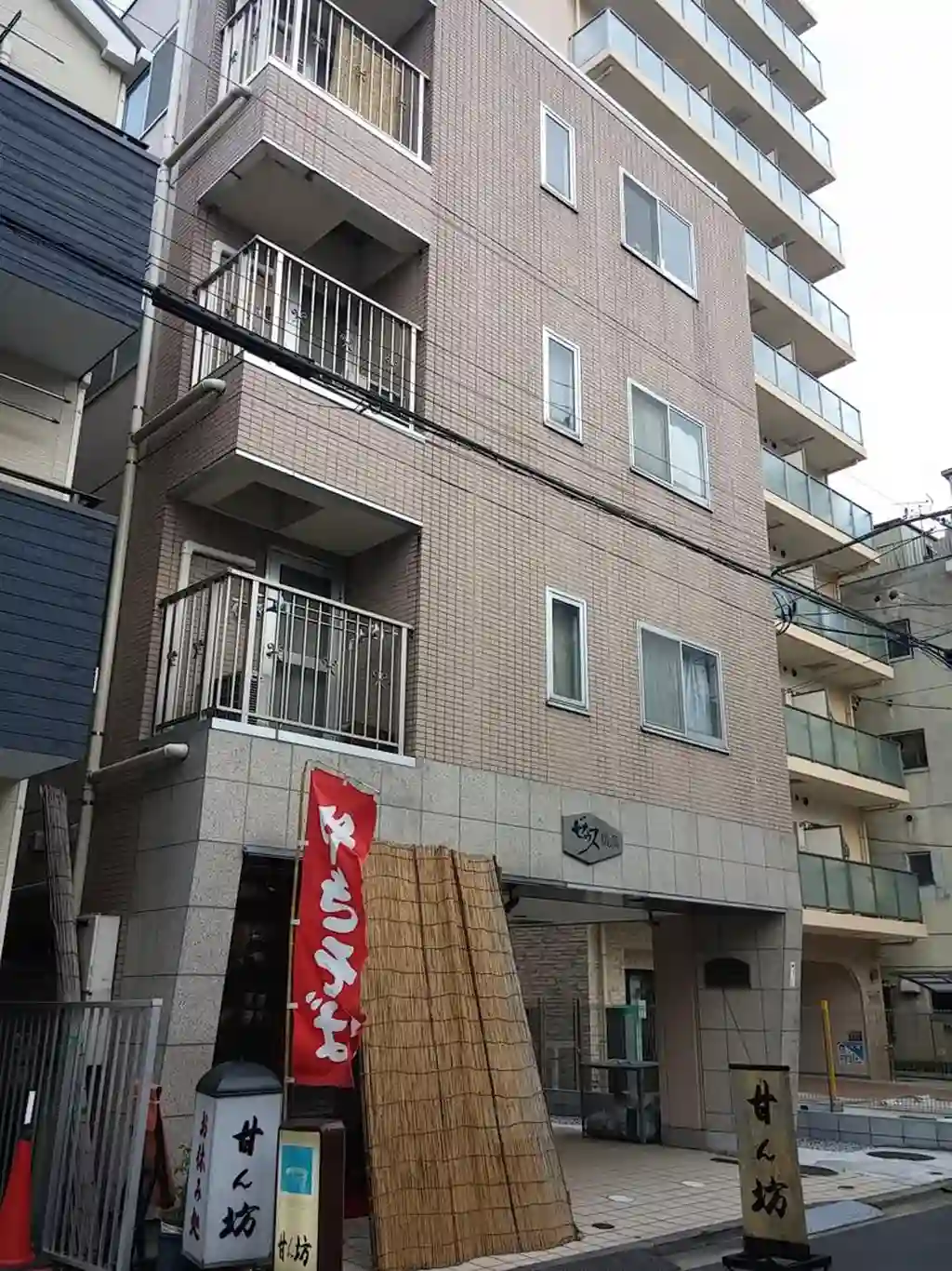 ゼウス横浜 外観