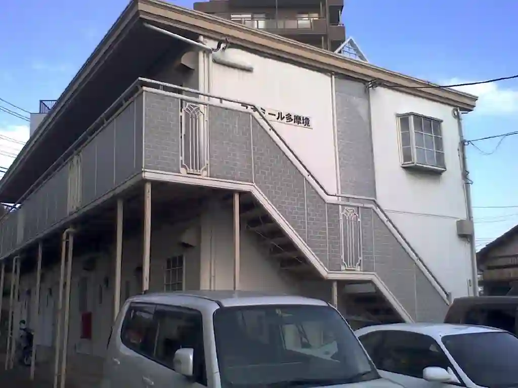 ファミール多摩境 外観
