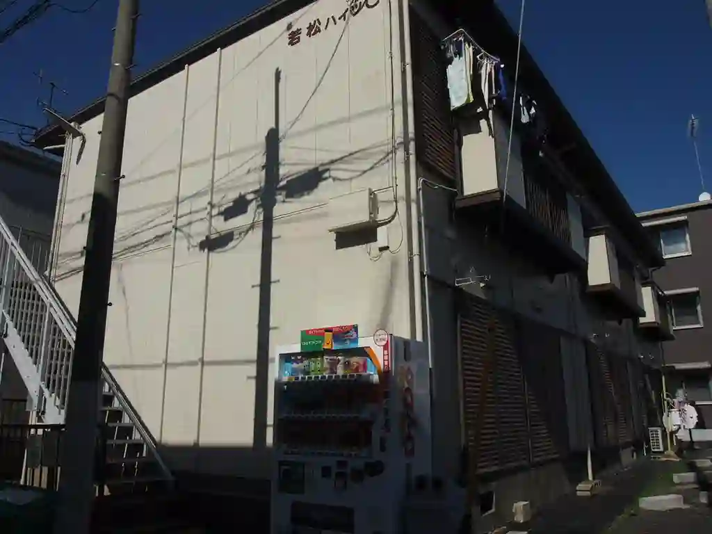 若松ハイツC棟 外観