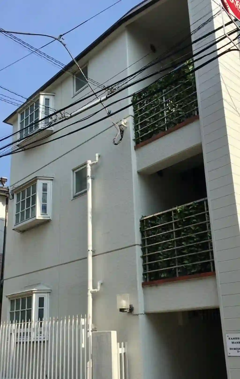 カネコマンション 外観