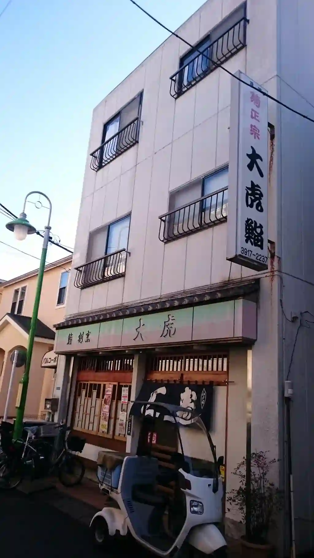 パルコーポ 外観