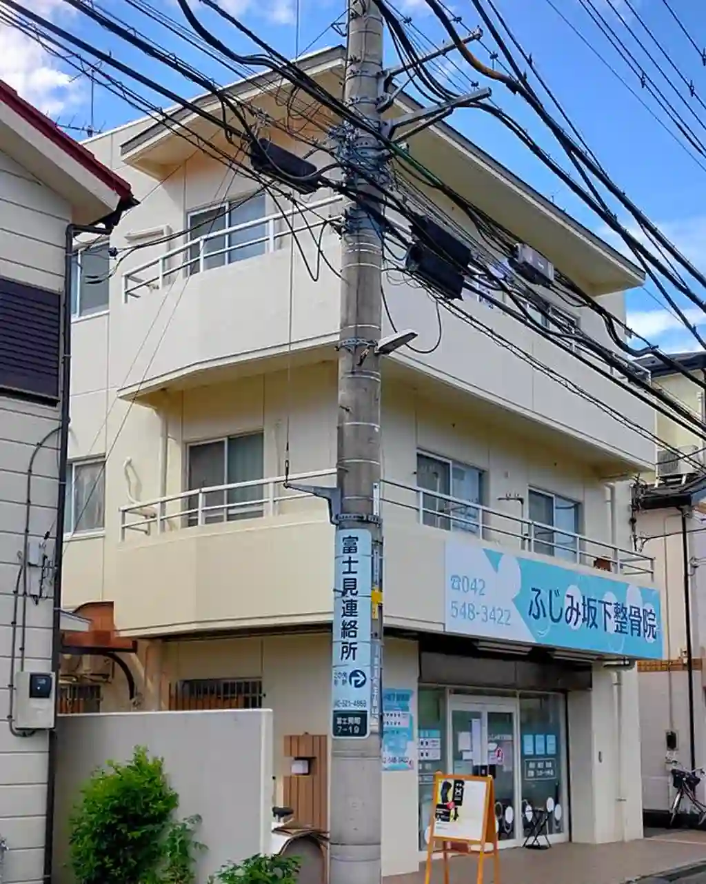 シャトー草野 外観