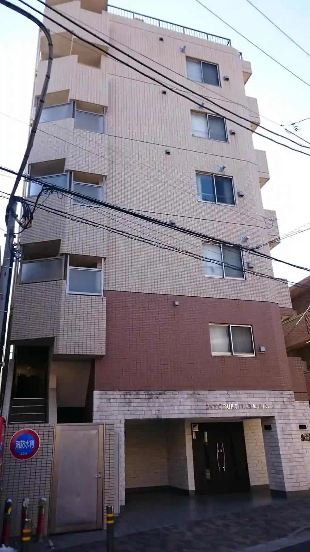 スカイコート板橋第3 外観