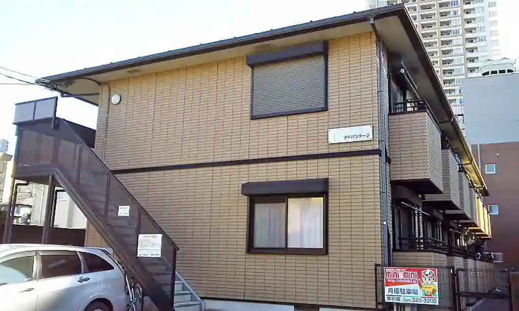 アドバンテージ 外観