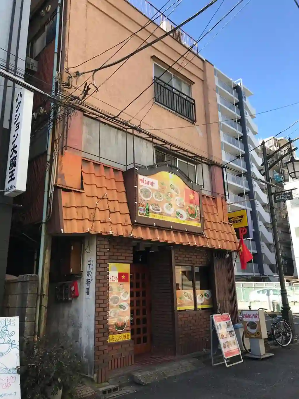 コーポ若喜 外観