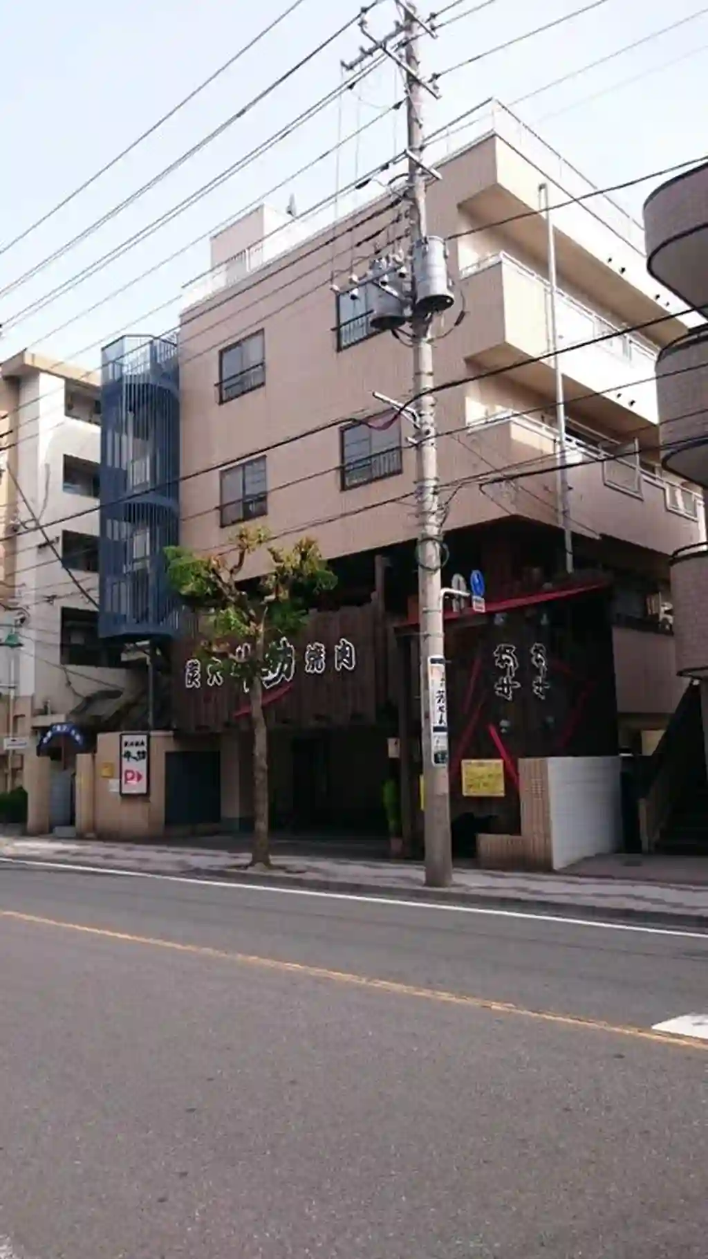 中野第3ビル 外観