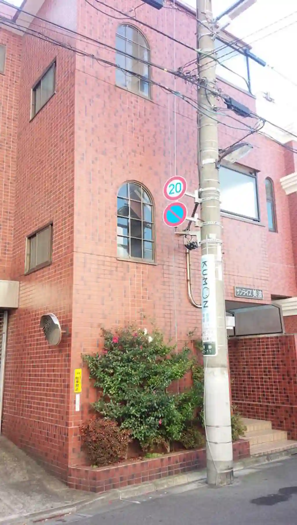 サンライズ美波 外観