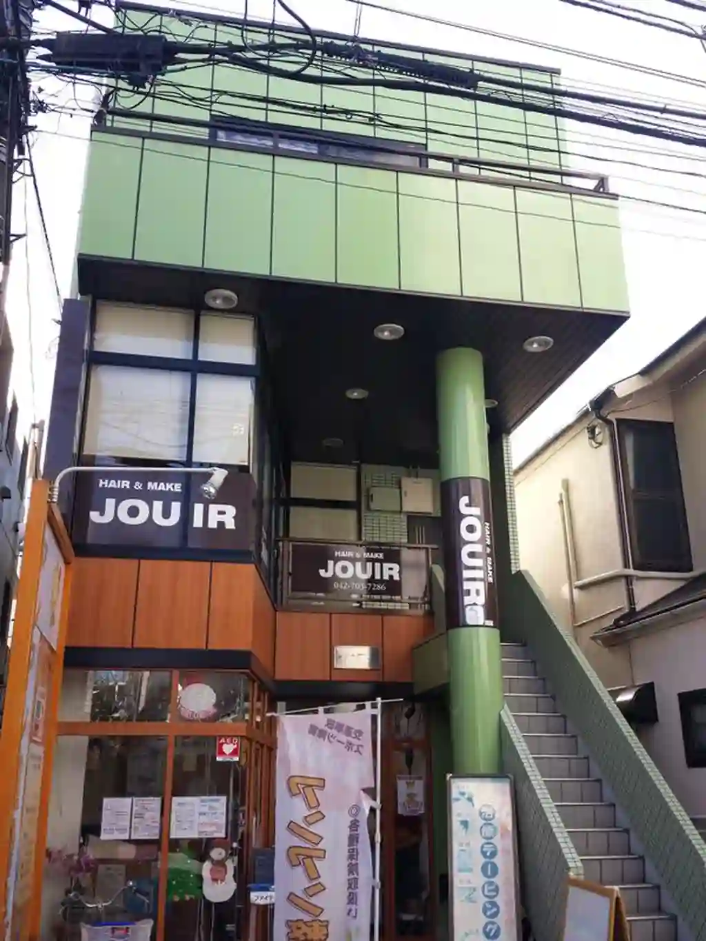 イシカワビル 外観