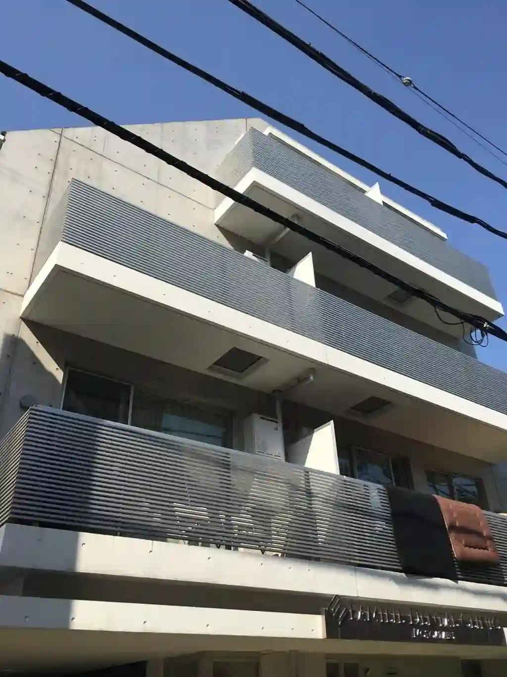 フォルトゥナ元麻布 外観