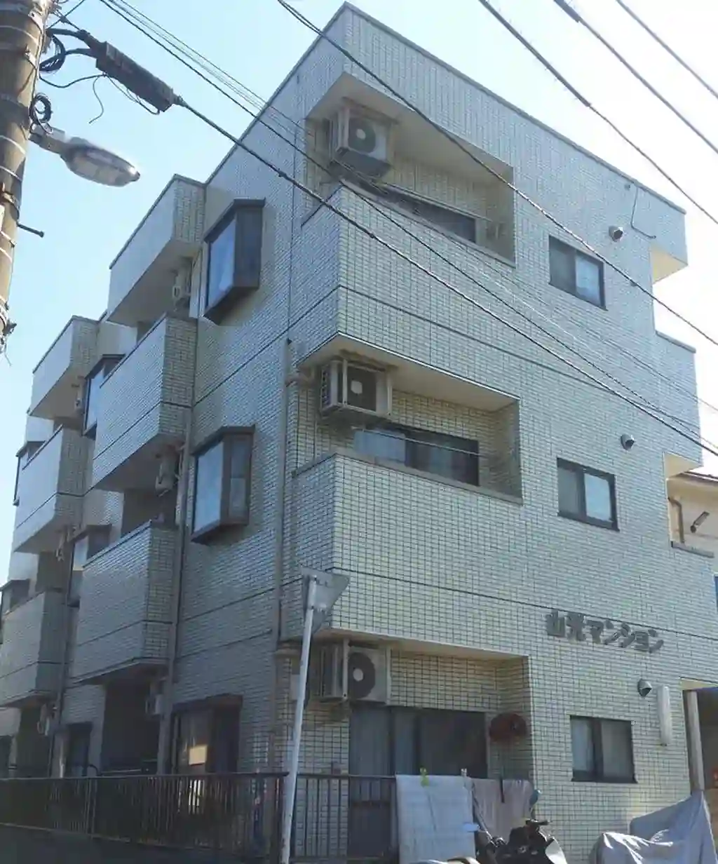 山光マンション 外観