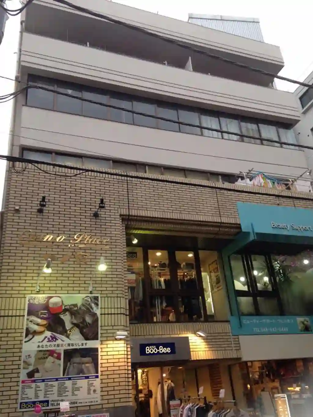 コスモプレイス一の宮 外観