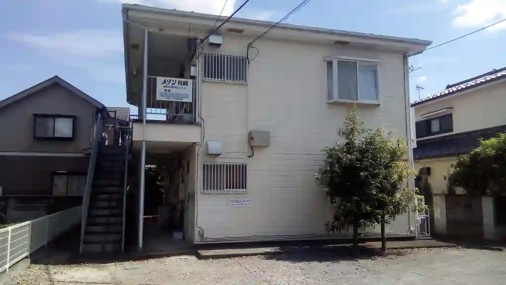 メゾン川崎 外観